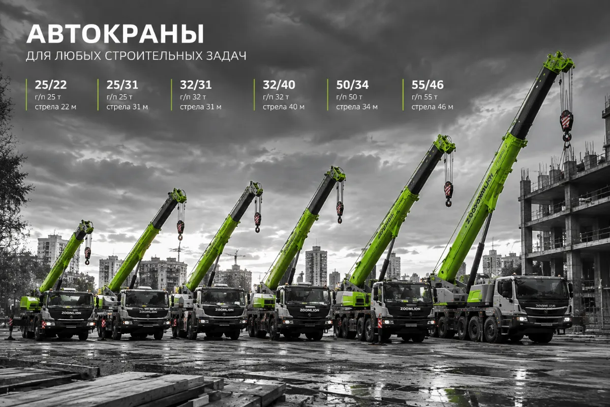 Автокран 25, 32, 50 и 55 тонн в аренду